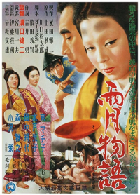 Ugetsu