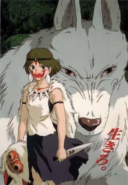 Princess_Mononoke