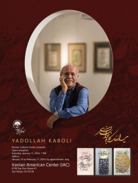 Yadollah Kaboli Art Exhibition