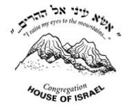 houseofisrael
