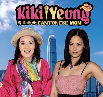 KikiY