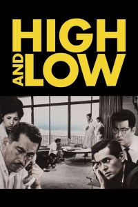 High Low