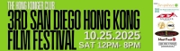 HongKongFF