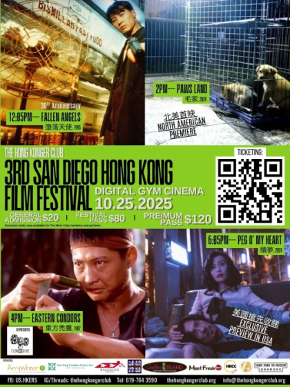 HongKongFF