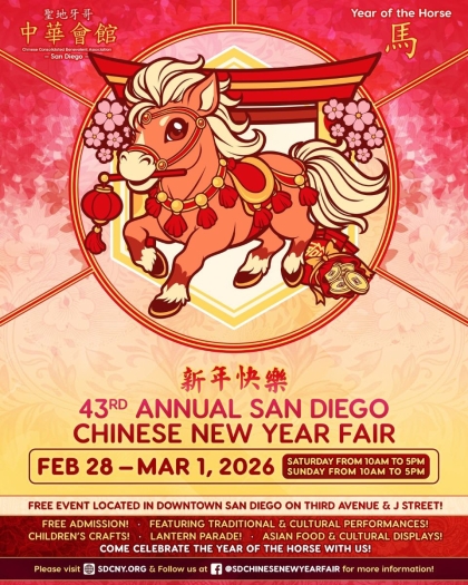 Chinese NYear