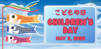 Children's Day