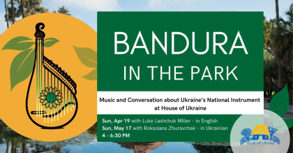 bandura