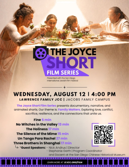 The Joyce Short