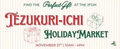Tezukuri-ichi Holiday Market