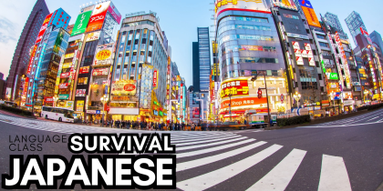 Survival Japanese Class
